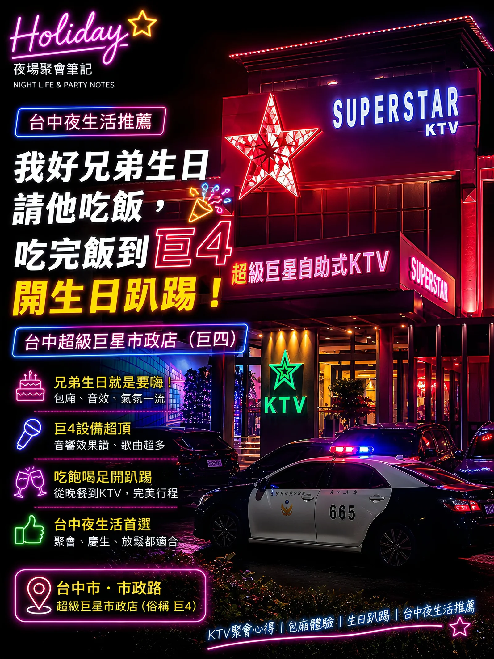 好兄弟生日，我騙他去吃飯，結果把他送進驚喜包廂